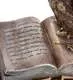 Статуэтка Сова на книгах