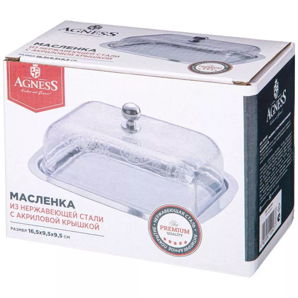 Масленка Узор