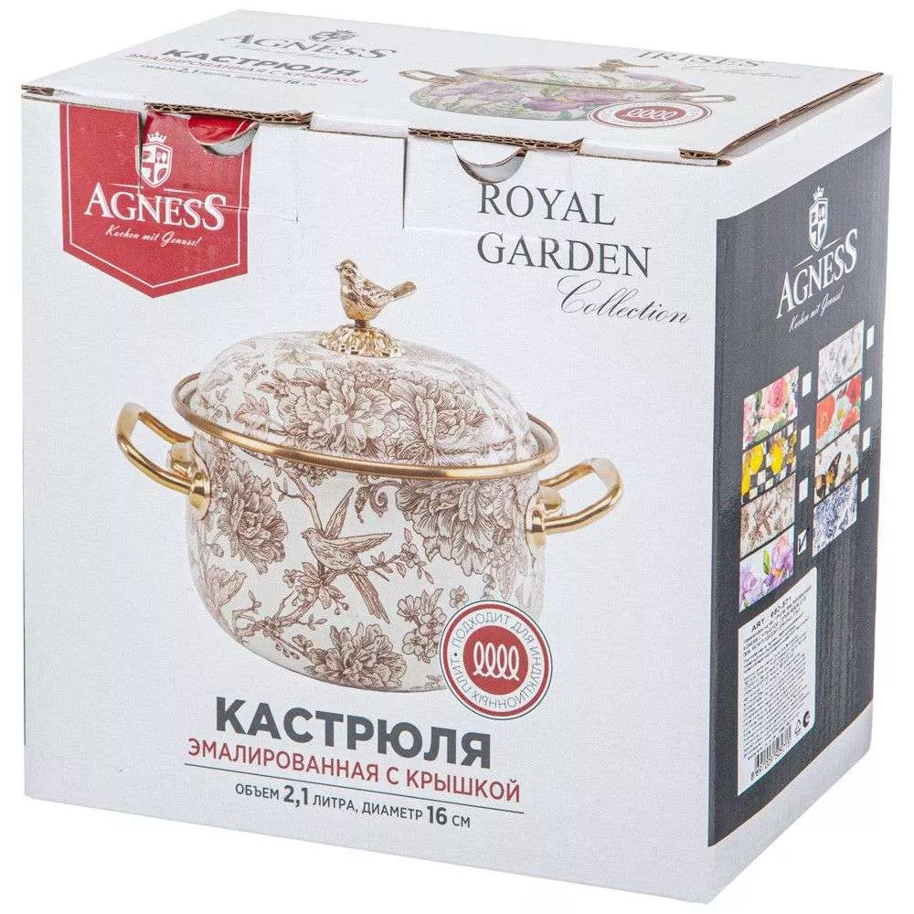 Кастрюля эмалированная с крышкой Irises