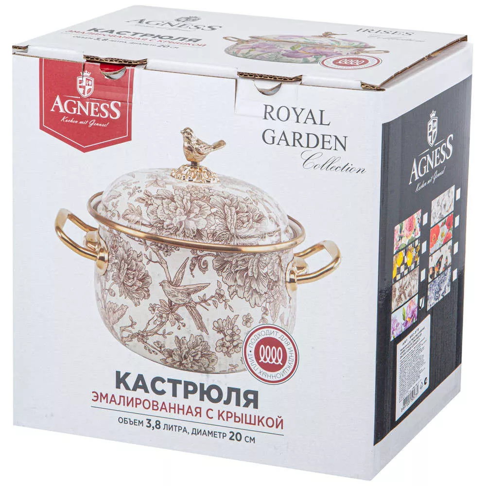 Кастрюля эмалированная с крышкой Irises