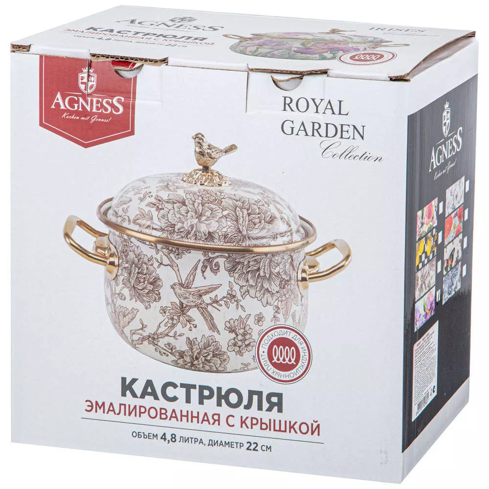 Кастрюля эмалированная с крышкой Irises