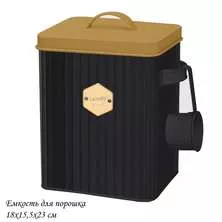 Контейнер для порошка с мерной ложкой Black and Gold