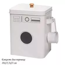 Контейнер для порошка с мерной ложкой