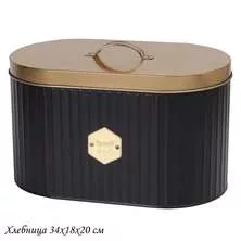 Хлебница Black and Gold