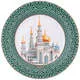 Тарелка декоративная Мечеть
