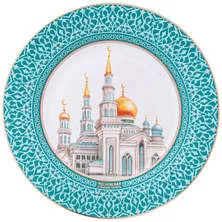 Тарелка декоративная Мечеть