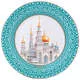 Тарелка декоративная Мечеть