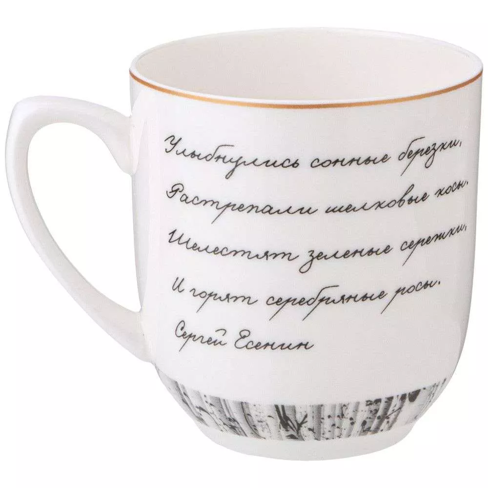 Кружка Березки