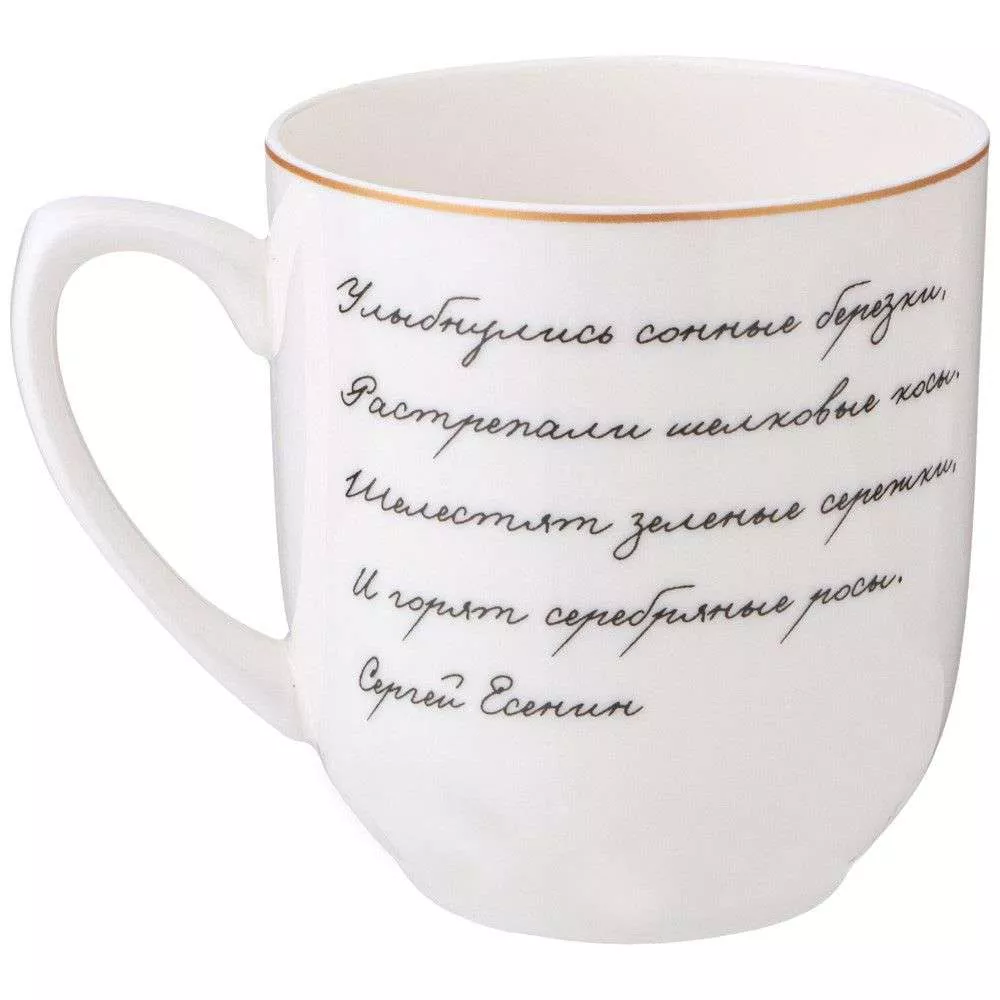 Кружка Березки