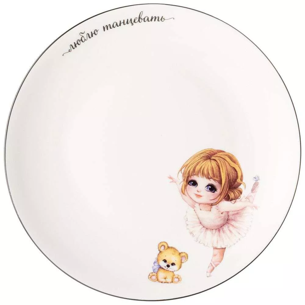 Набор посуды Я танцую