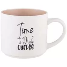 Кружка Time to drink coffee