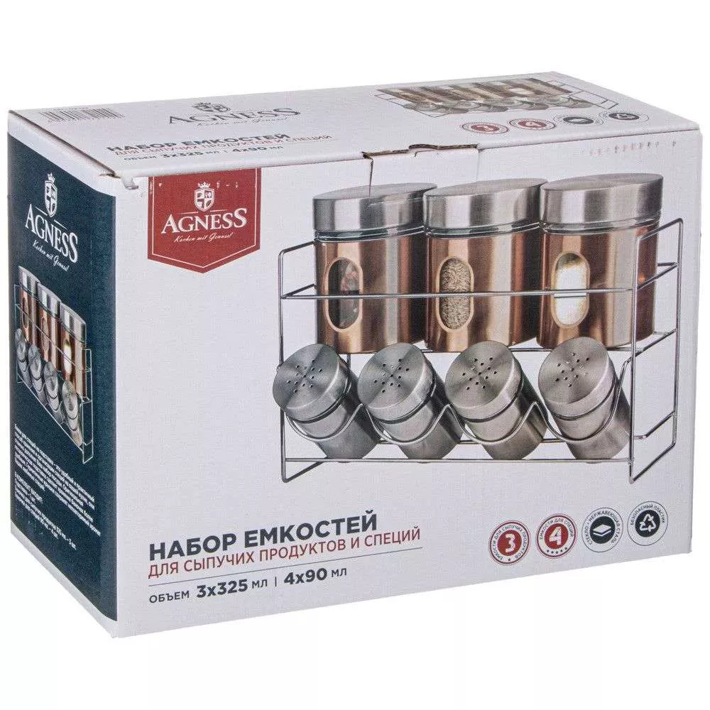 Набор банок для сыпучих продуктов и баночек для специй на металлической подставке