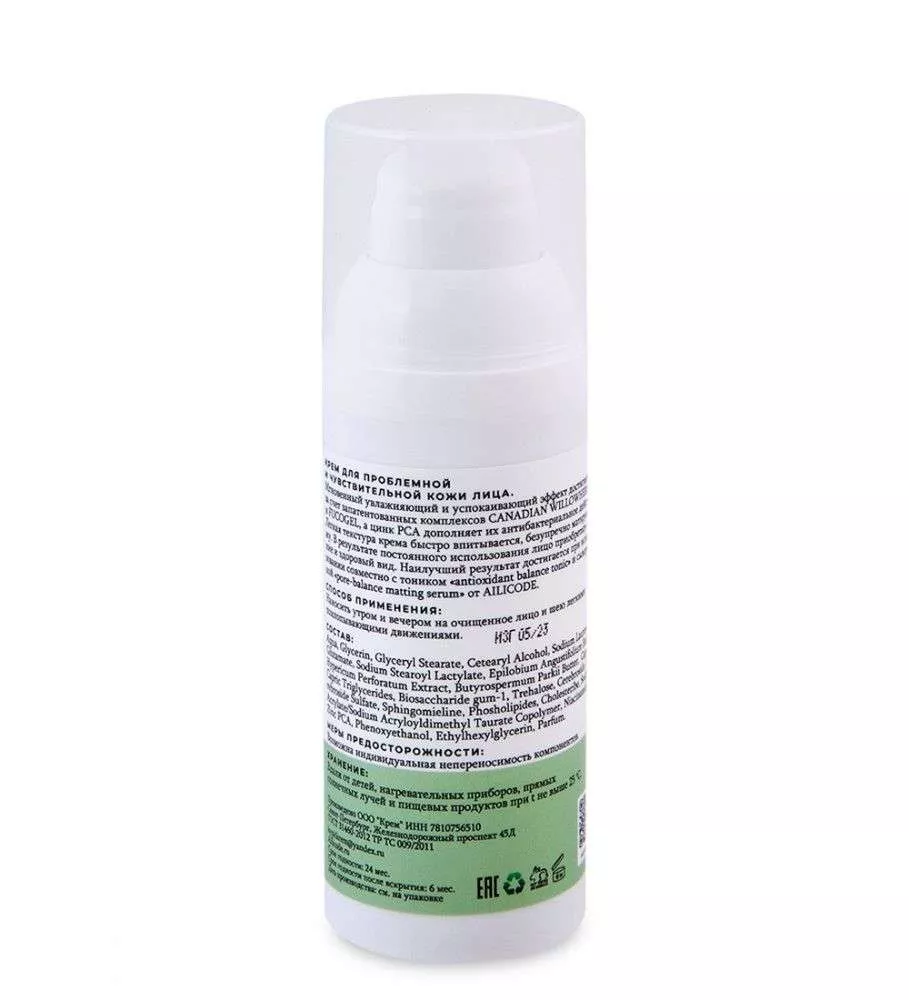 Набор для проблемной кожи