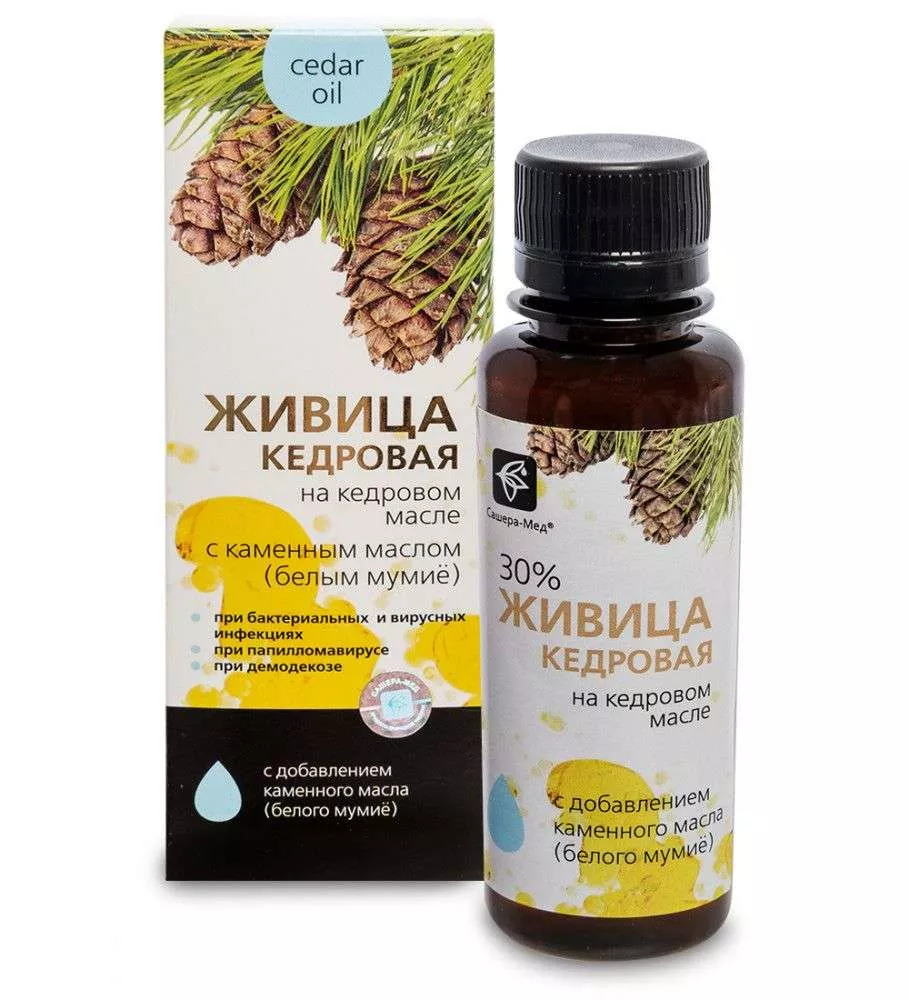 Живица кедровая на кедровом масле С каменным маслом - При бактериальных и вирусных инфекциях