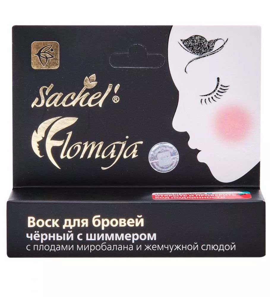 Сашель Flomaja воск для бровей черный с шиммером и жемчужной слюдой