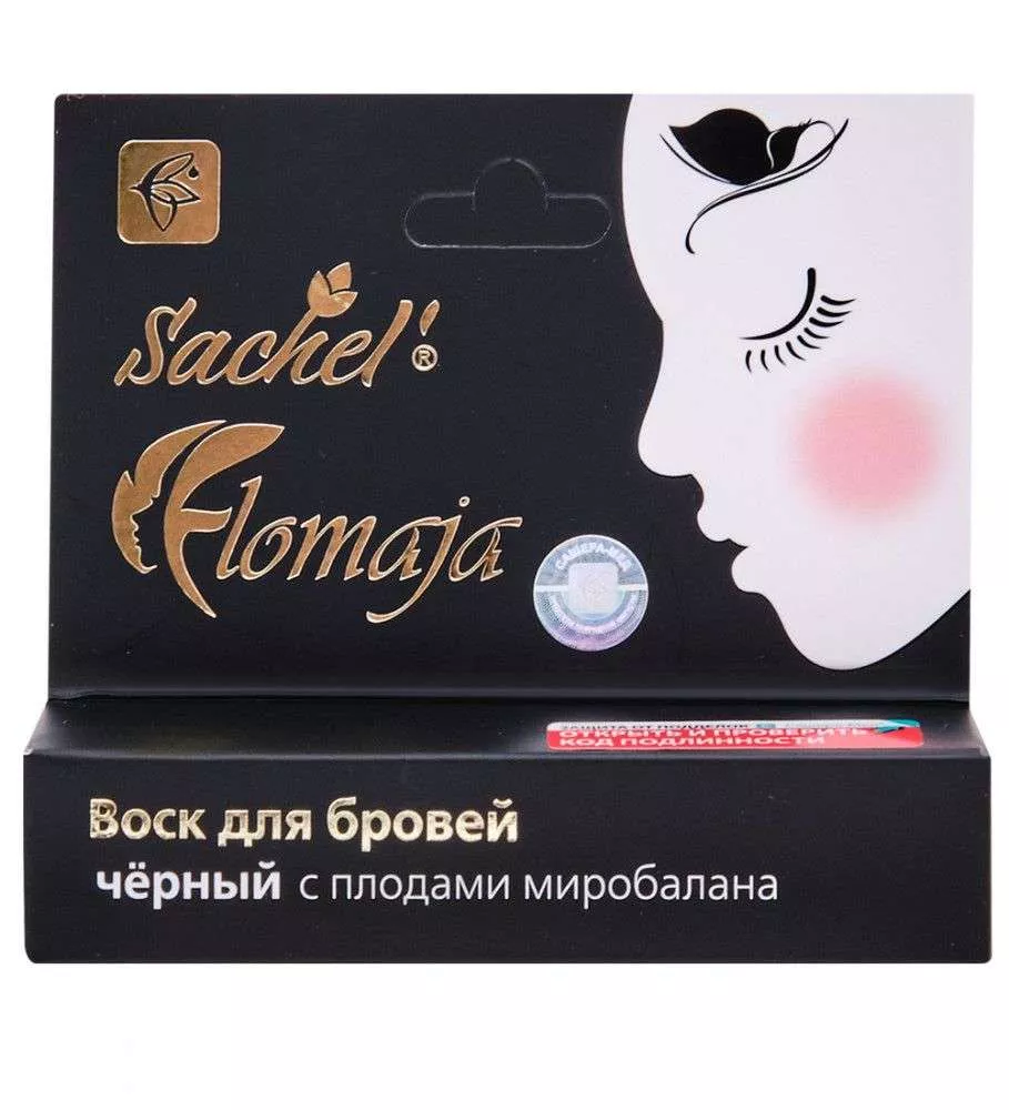 Сашель Flomaja воск для бровей черный с плодами мироблана