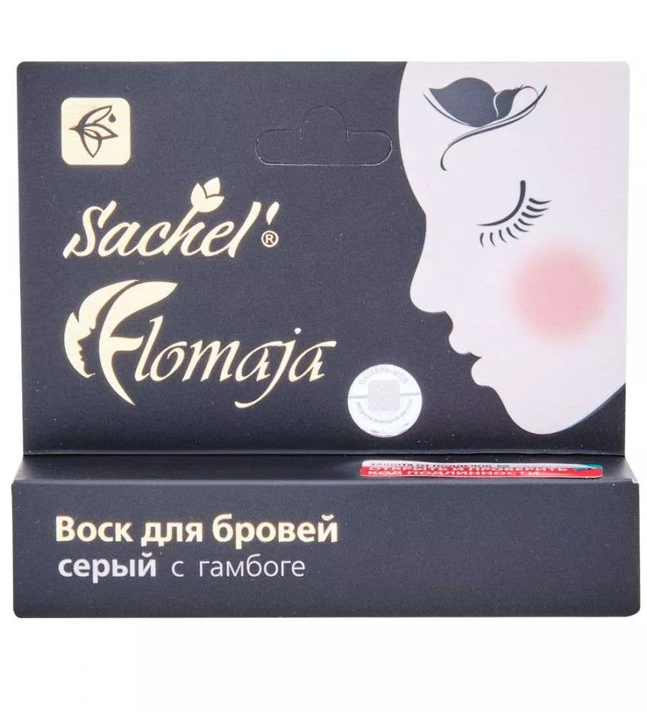 Сашель Flomaja воск для бровей серый с гамбоге