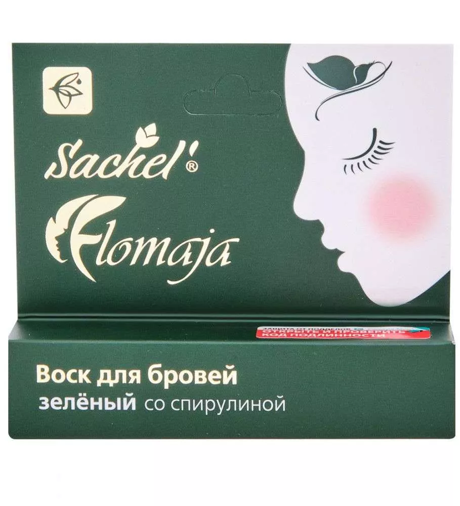 Сашель Flomaja воск для бровей зеленый со спирулиной