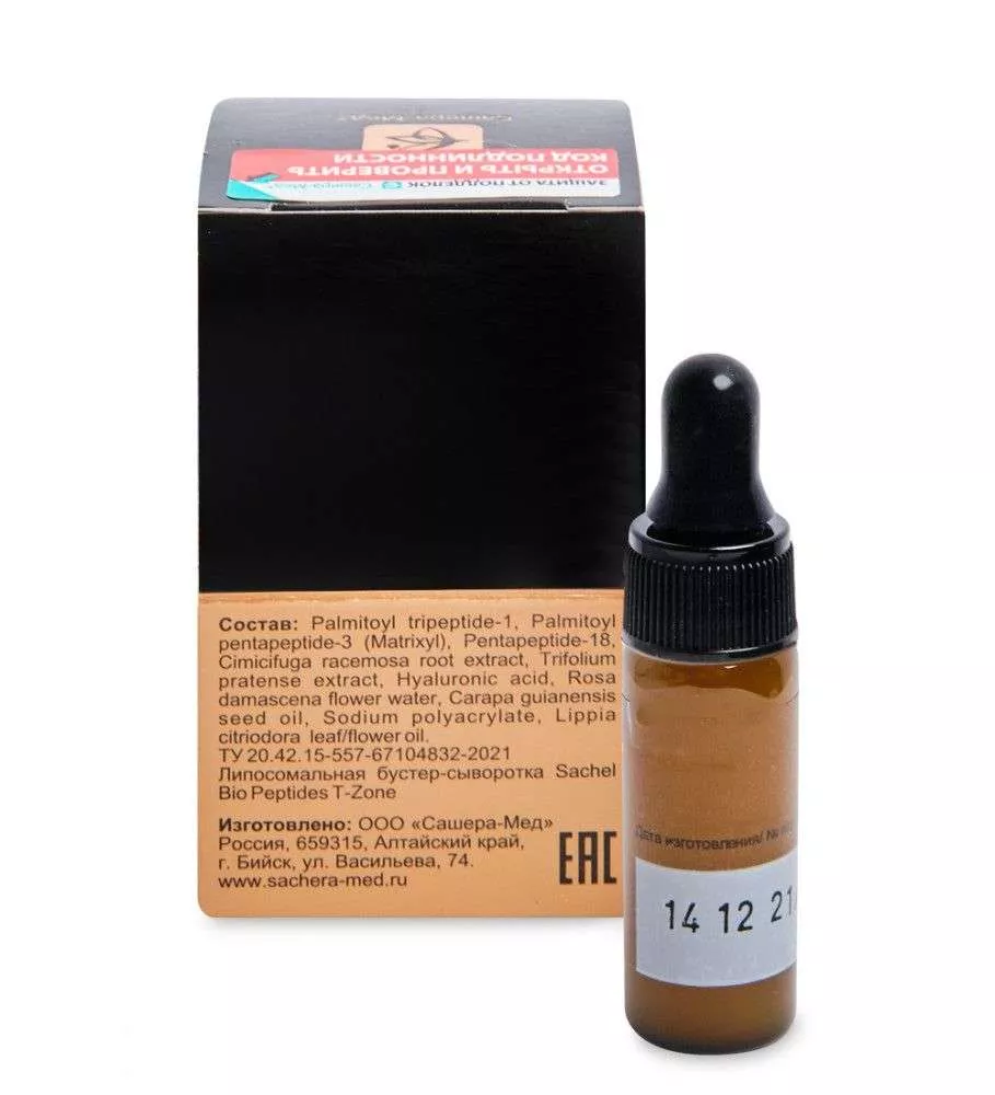 Сашель Bio Peptides T-Zone пептидная бустер-сыворотка для Т-зоны, скул и V-области