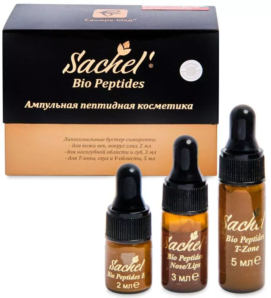 Сашель Bio Peptides complex набор ампульной пептидной косметики