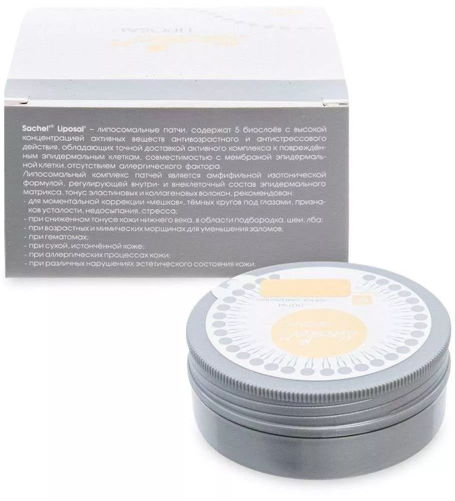 Сашель Липосомальные патчи Liposal, 20 шт.