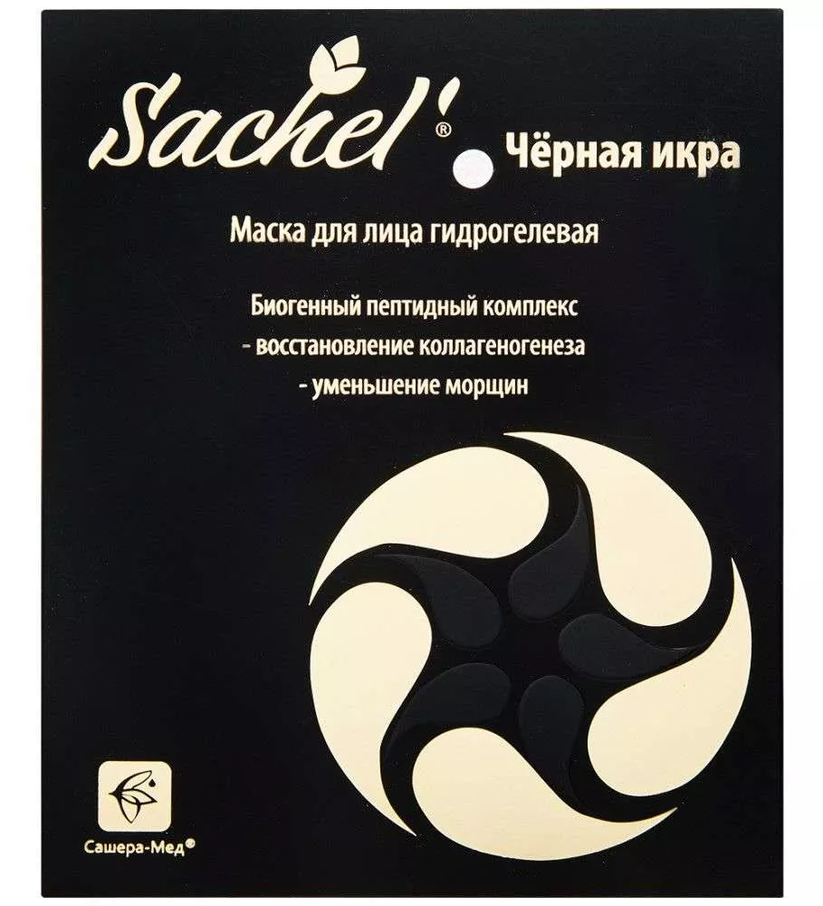 Сашель Черная икра маска гидрогелевая 1 шт, 2 саше