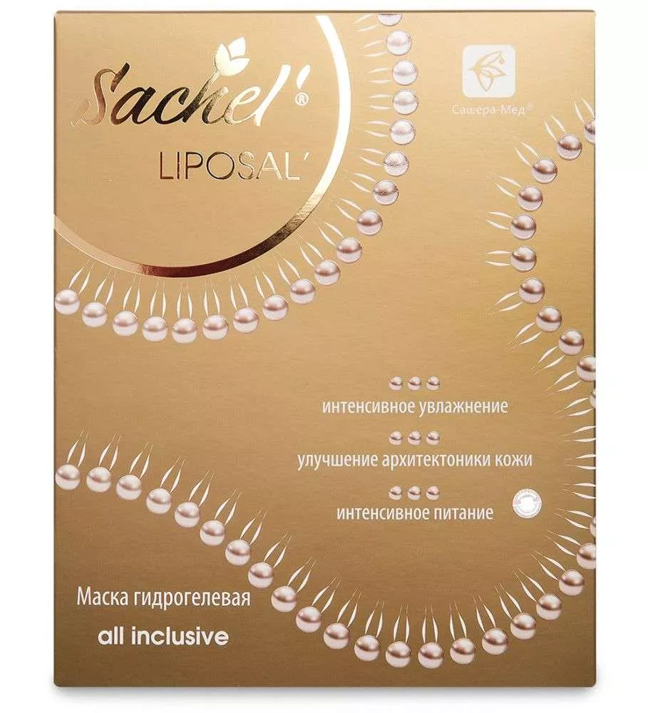 Сашель Liposal маска для лица гидрогелевая all inclusive, 1шт, 2 саше