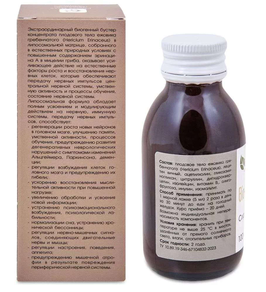 МонГрассе Bio-Hericium Сироп ежовика