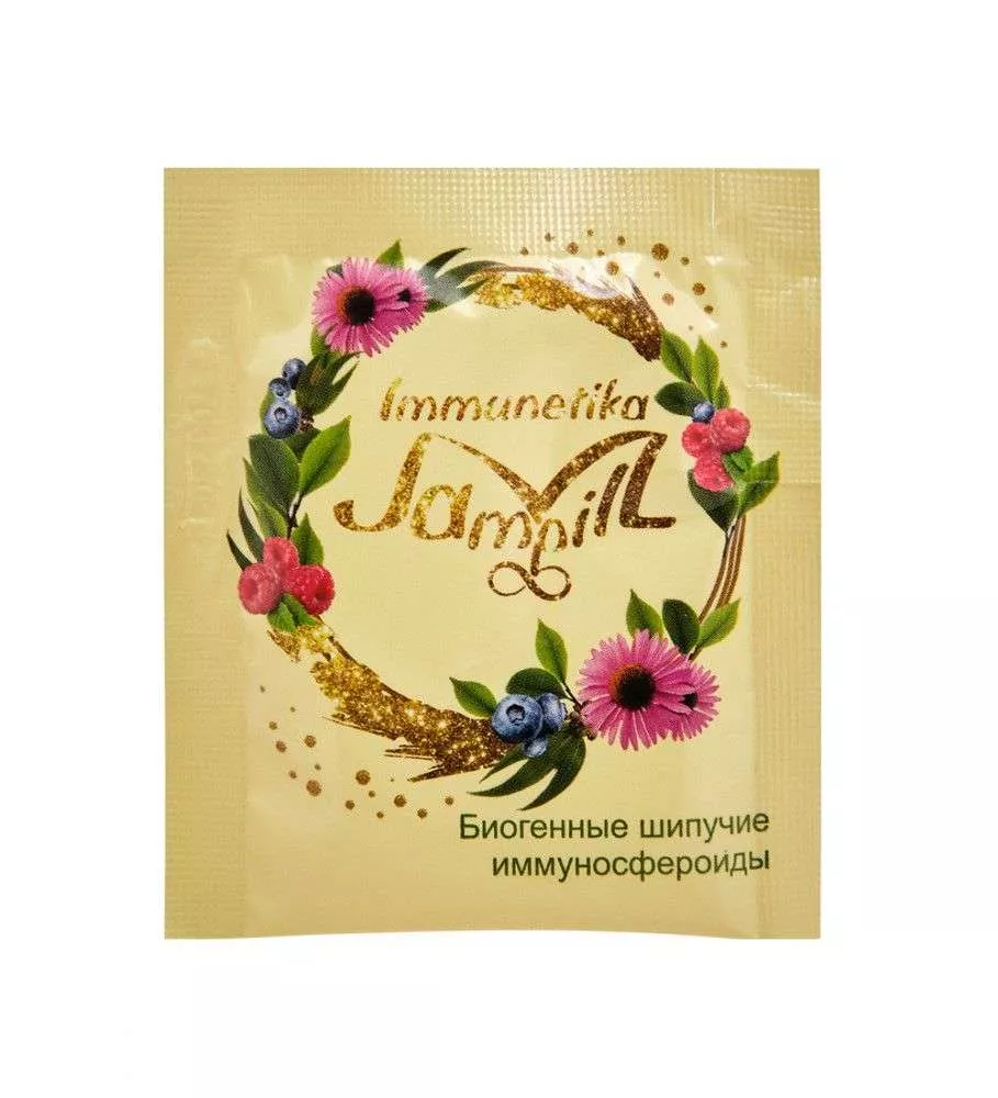 Jampill Immunetika конц-т пищ. на основе растит. сырья саше-пакеты №10 по 5 г