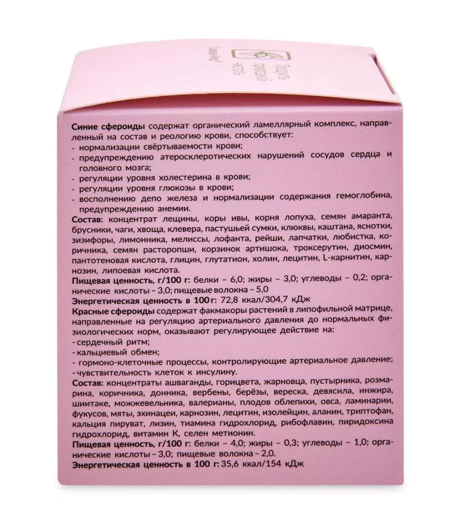Jampill Cardiowel конц-т пищ. на основе растит. сырья саше-пакеты №10 по 5 г