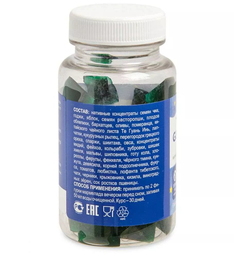 Tiny Gummie Slim мармелад для похудения вечерний, 30 шт