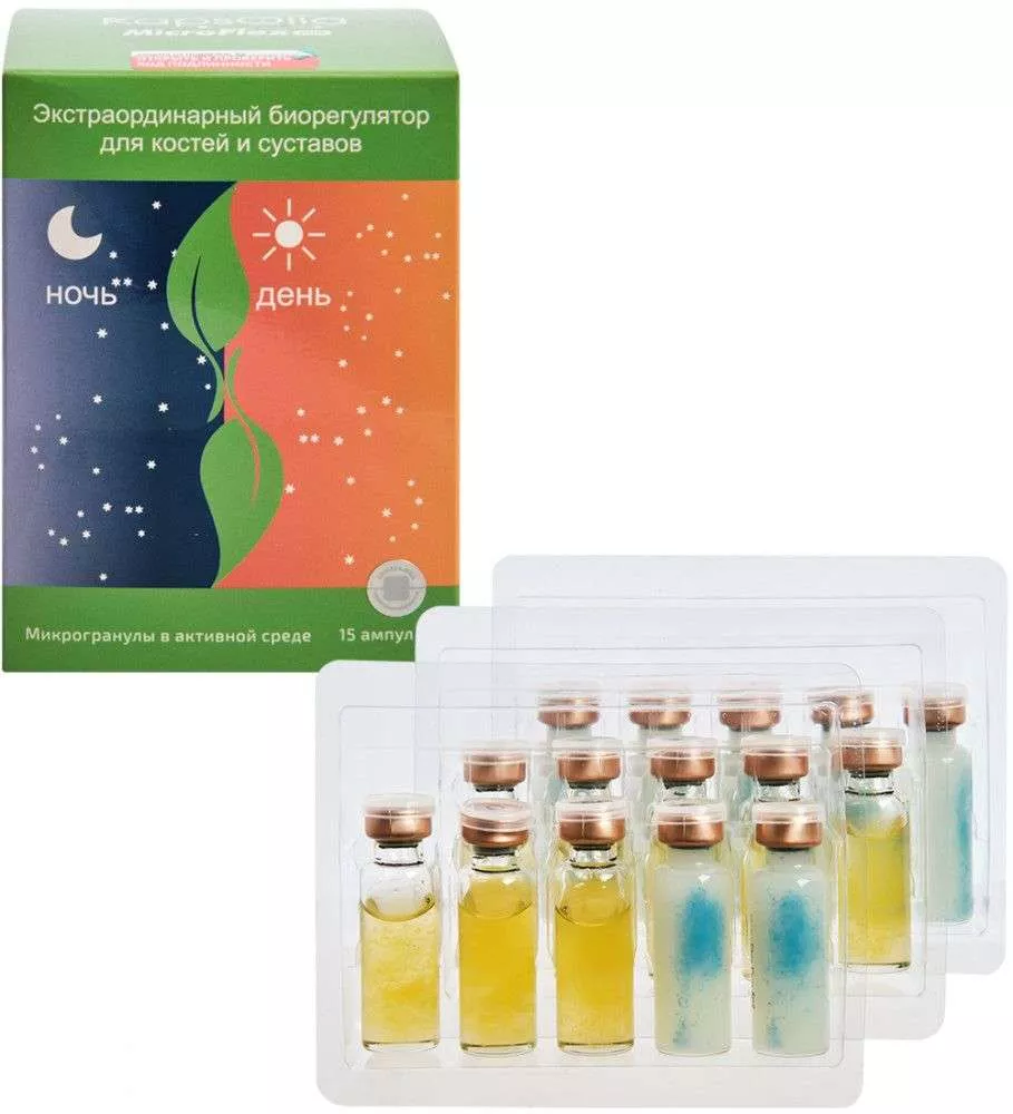 Kapsoila Micro Flex DUO концентрат пищевой, 15 ампул по 4 мл