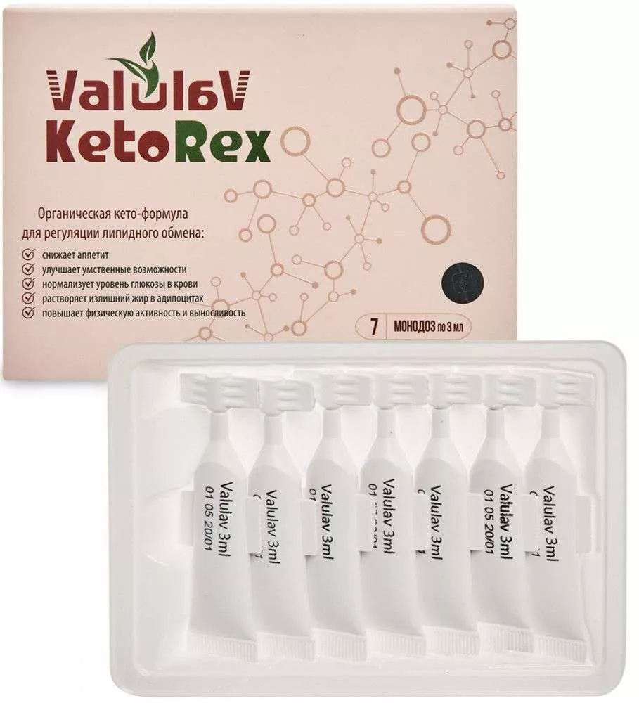 ValulaV KetoRex комплекс для регуляции липидного обмена, 7 монодоз по 3мл