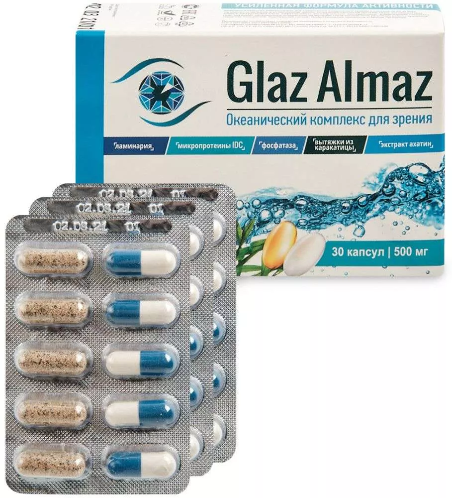 Glaz Almaz капсулы - усиленная формула активности для зрения, №30*0,5 г