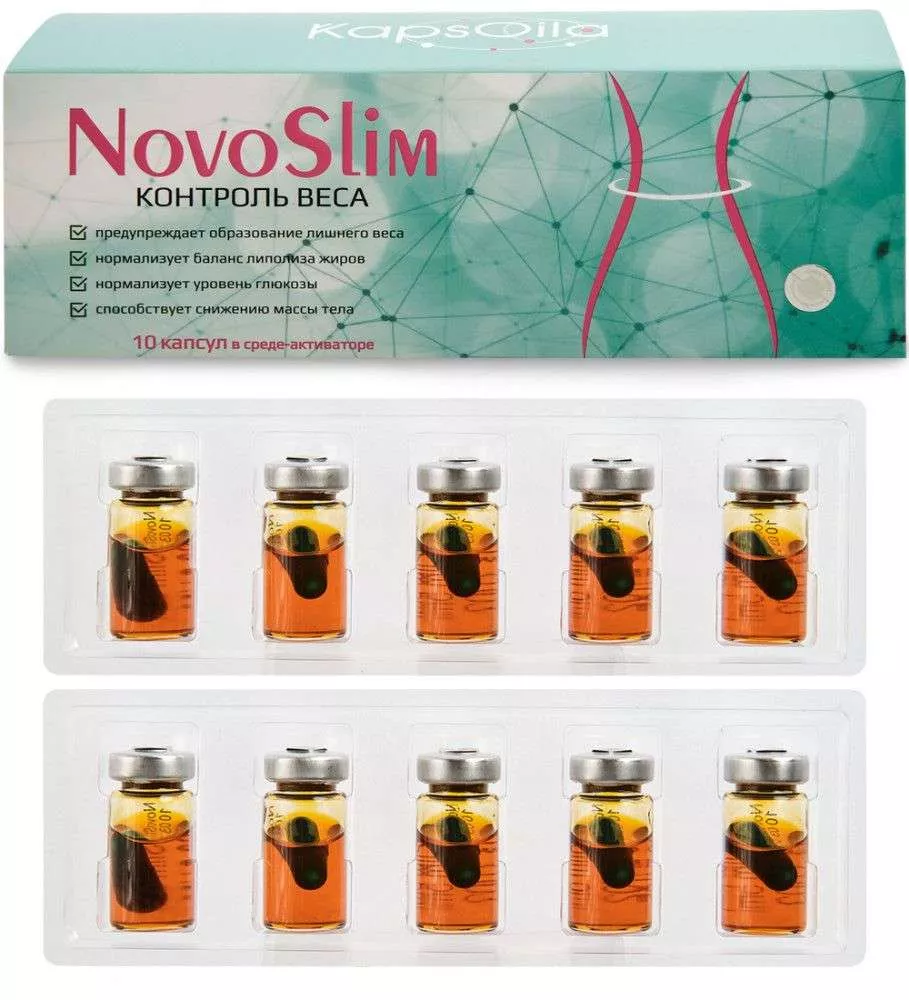 Kapsoila NovoSlim концентрат пищевой на основе растительного сырья