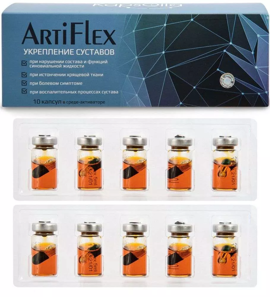 Kapsoila ArtiFlex концентрат пищевой для суставов, 10 капсул в среде-активаторе