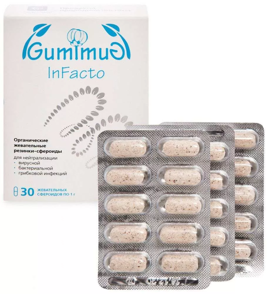 GumlmuG InFacto жевательные сфероиды для нейтрализации инфекции, 30*1 г