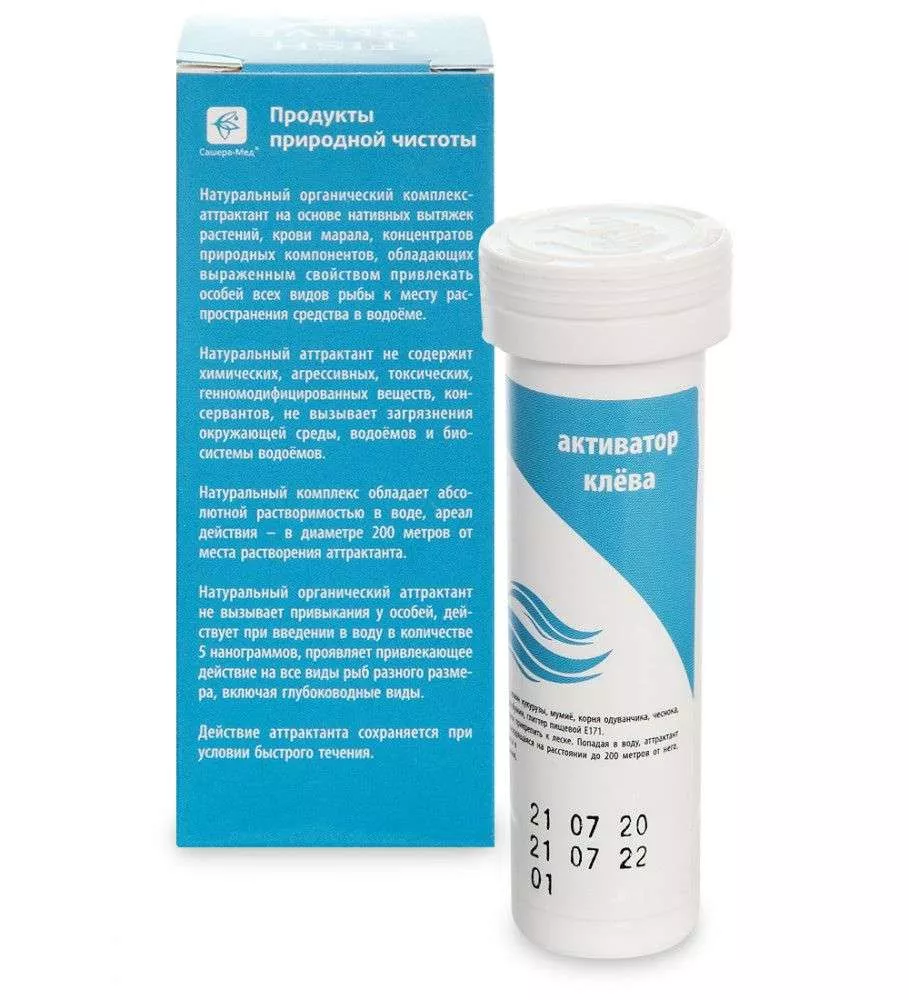 Fish drive активатор клева в таблетках, 10*2 г