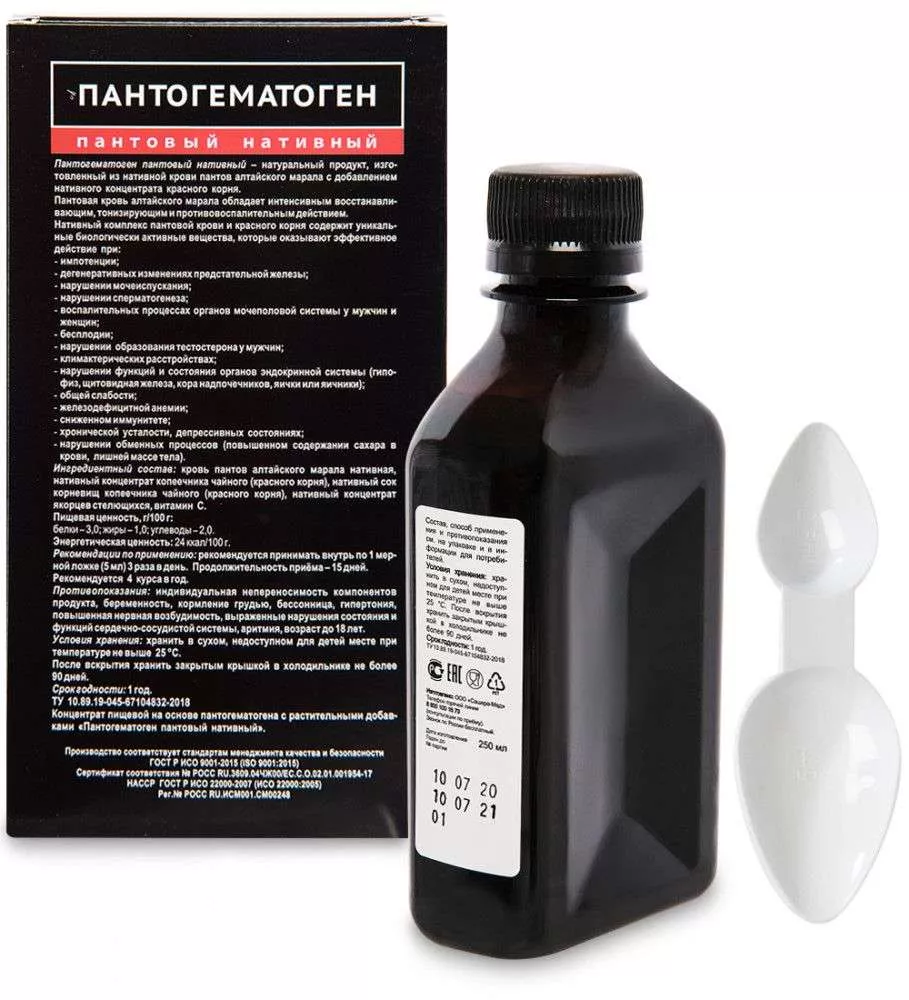 Пантогематоген