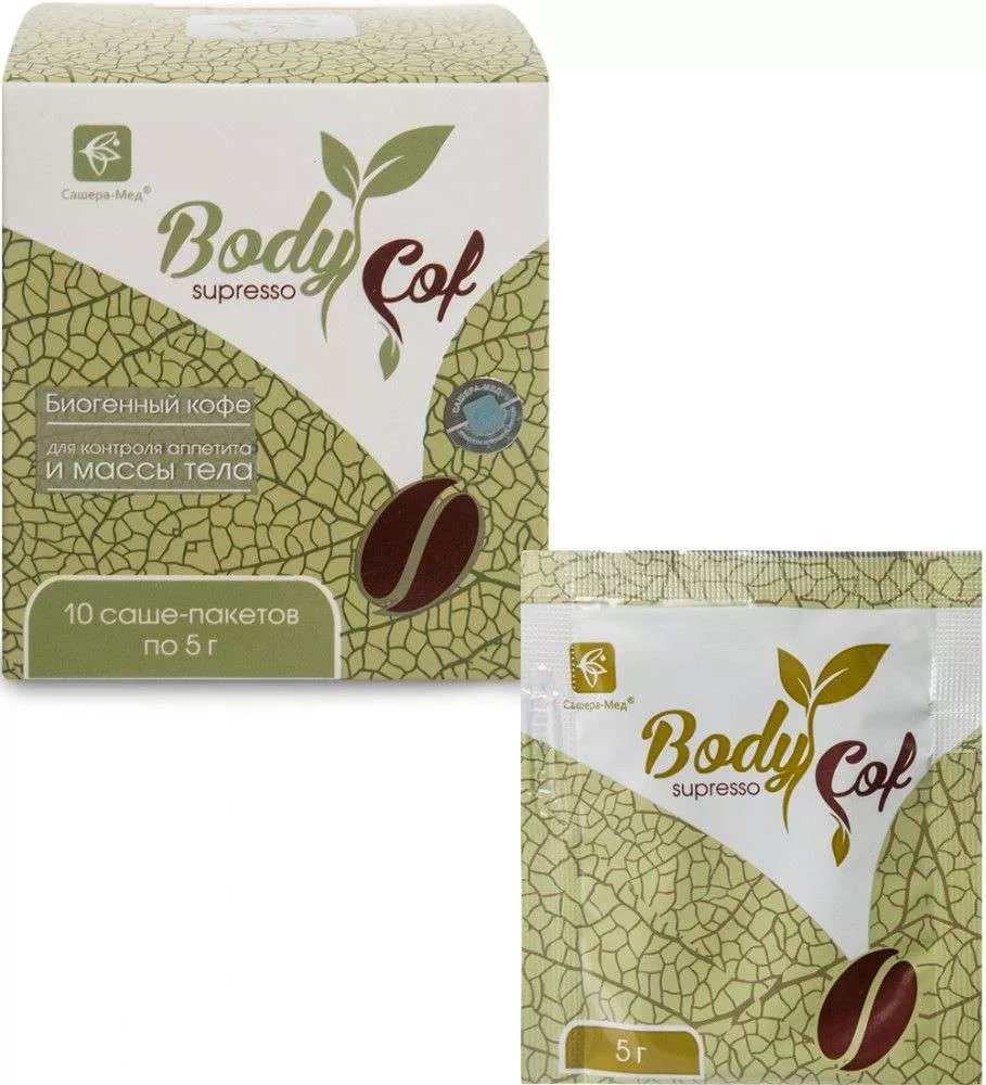 Body Cof supresso кофе для похудения, 10 саше-пакетов по 5 г