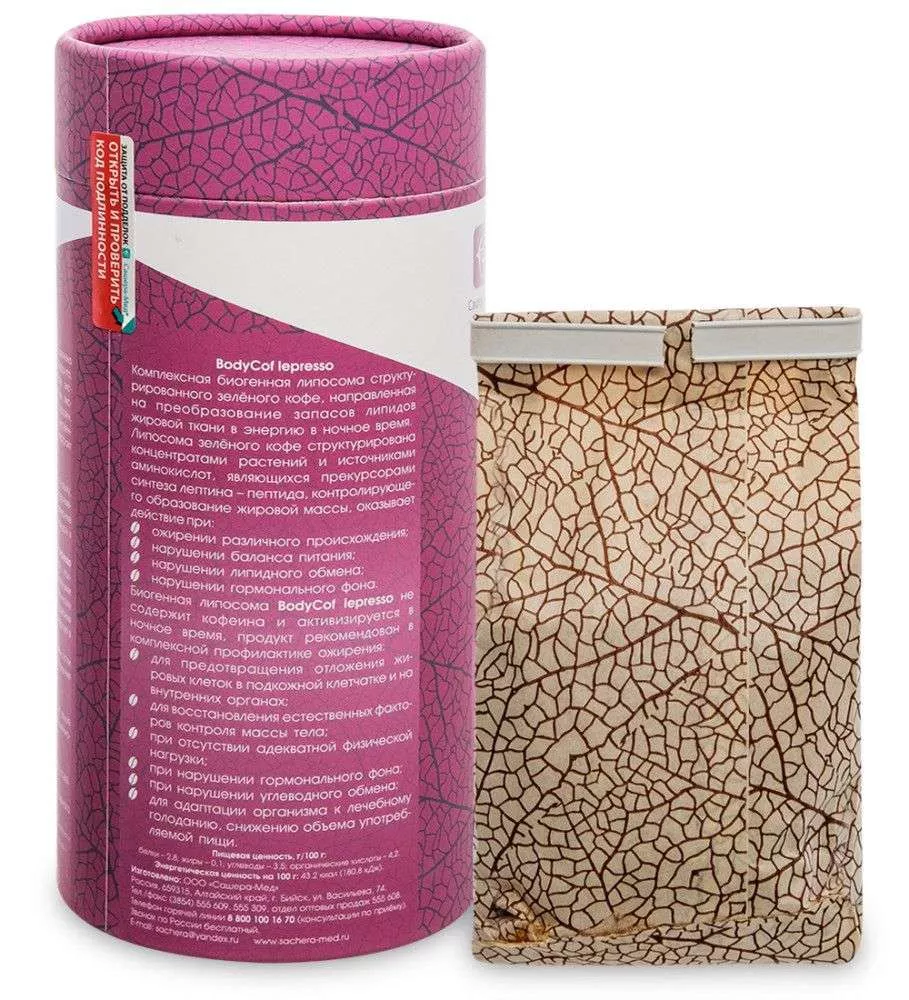 Body Cof lepresso биогенный кофе для контроля аппетита и массы тела (НОЧЬ)