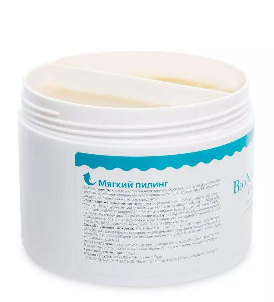 BioNative Collagen мягкий пилинг и крем-коллаген