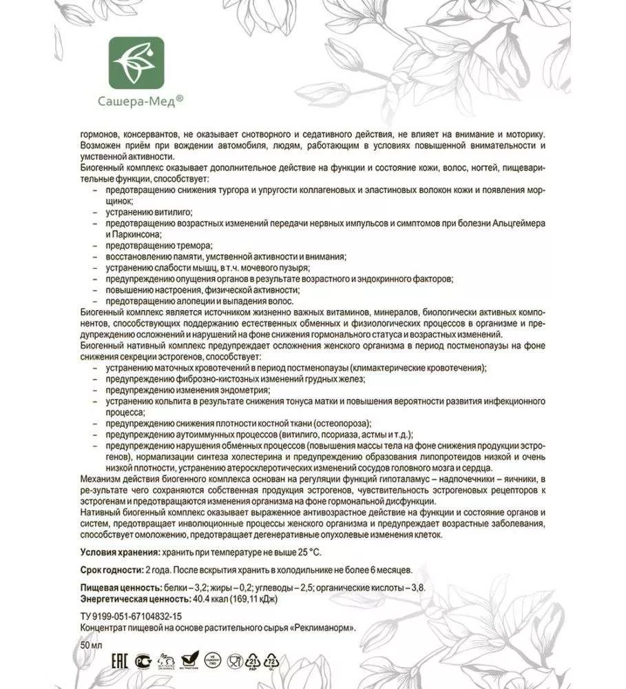 Реклиманорм капли
