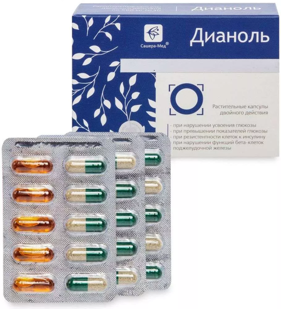 Дианоль Растительные капсулы двойного действия, №30*0,5