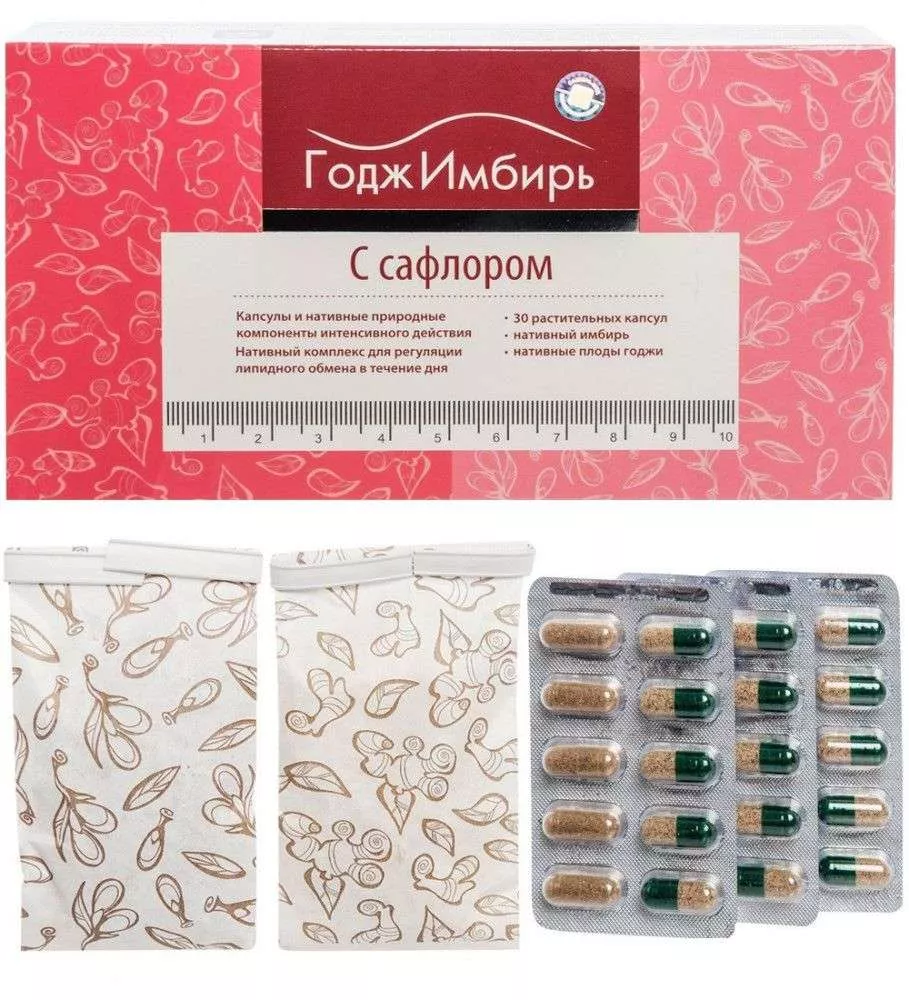 ГоджИмбирь Комплекс-программа с сафлором