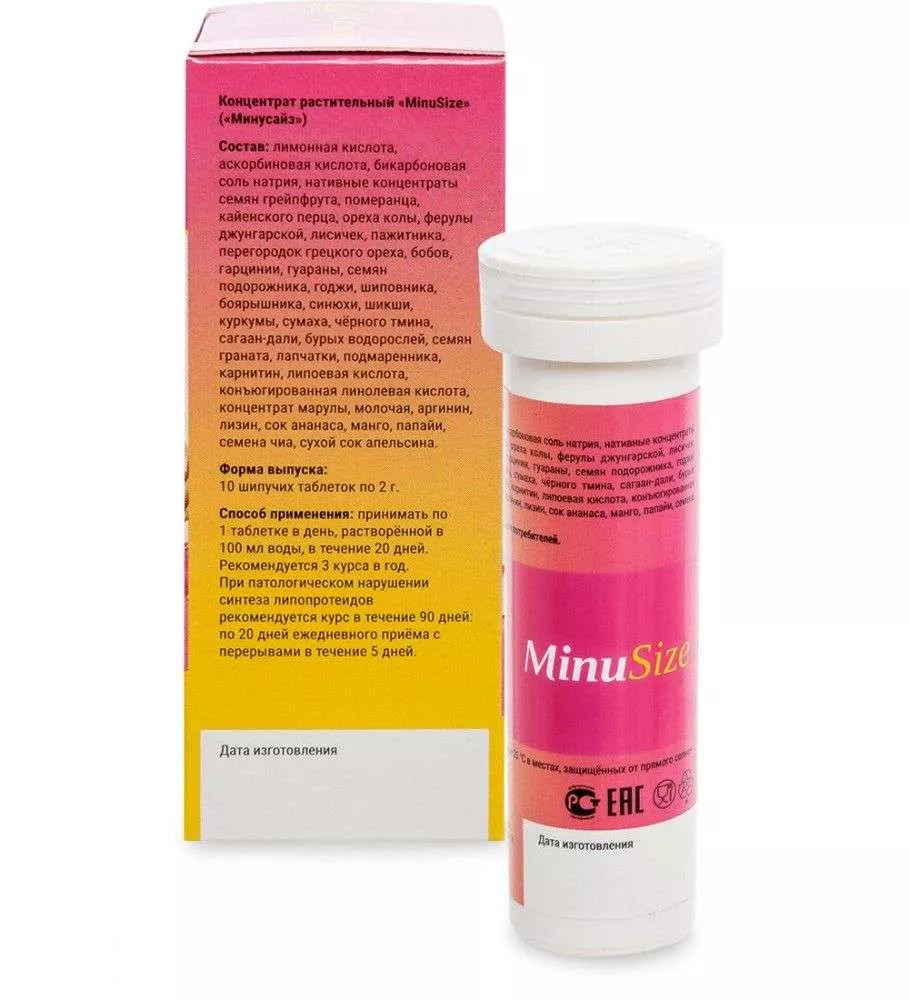 MinuSize таблетки для снижения массы тела