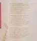 Гель для душа Манго-Чабрец Les notes de Toraine