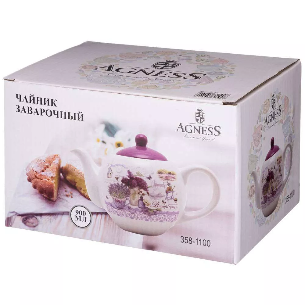Чайник заварочный Лавандовая весна