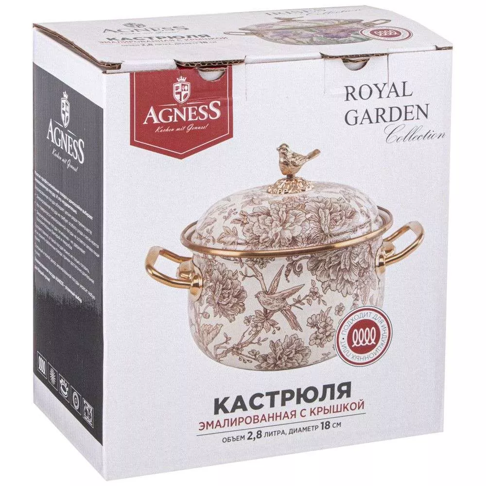 Кастрюля эмалированная с крышкой Royal Garden