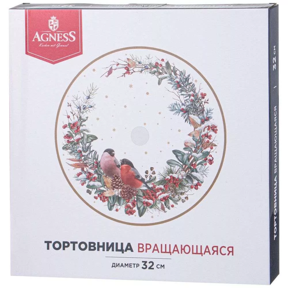 Тортовница вращающаяся Снегири
